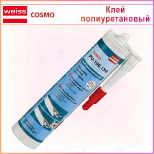 Клей полиуретановый 1-компонентный COSMOPUR 819 (для алюминия), 470гр
